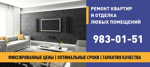 дизайн кухни мария