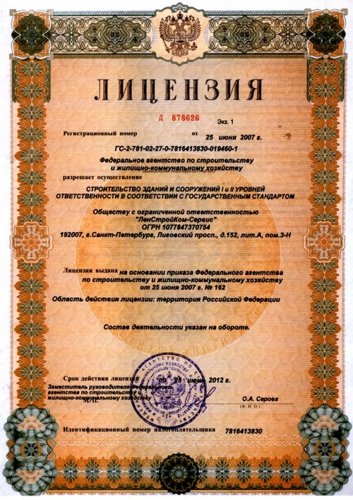 квартира на час 1905